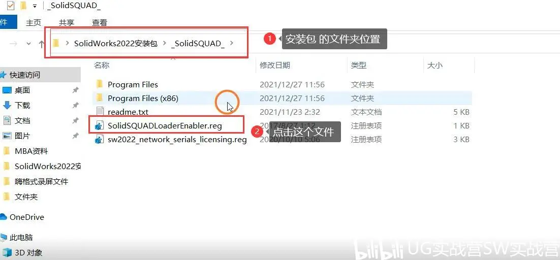 solidworks怎么画半球壳
